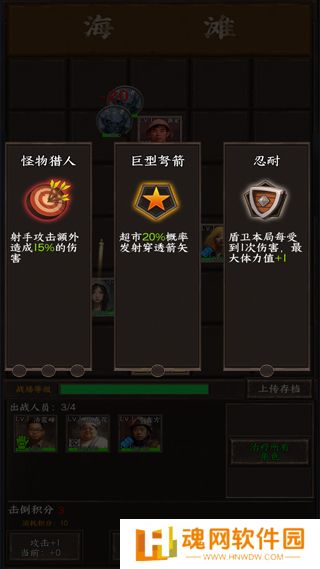 我在末世开超市：新秩序测试服