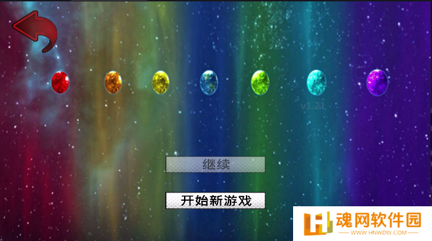 平行宇宙手游