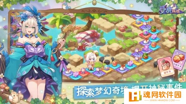 梦境食旅正式版