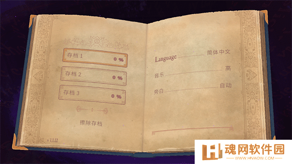 storyteller正版