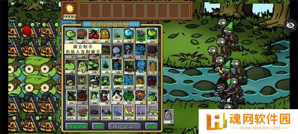 PVZ仿95TV版
