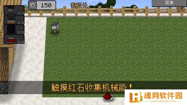 MC大战僵尸2中文版