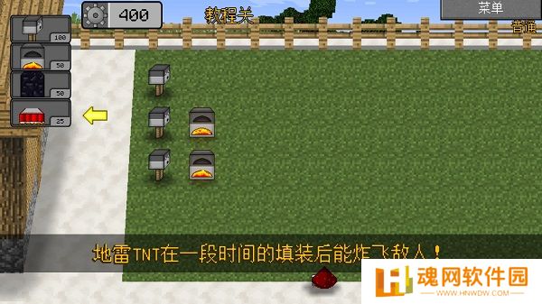MC大战僵尸2中文版