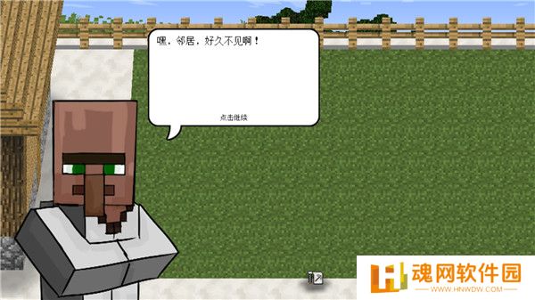 MC大战僵尸2中文版