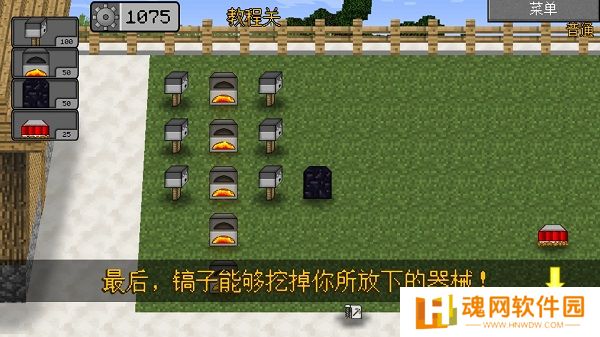 MC大战僵尸2中文版