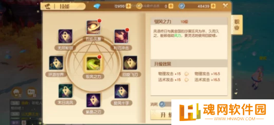 封神幻想世界公测版