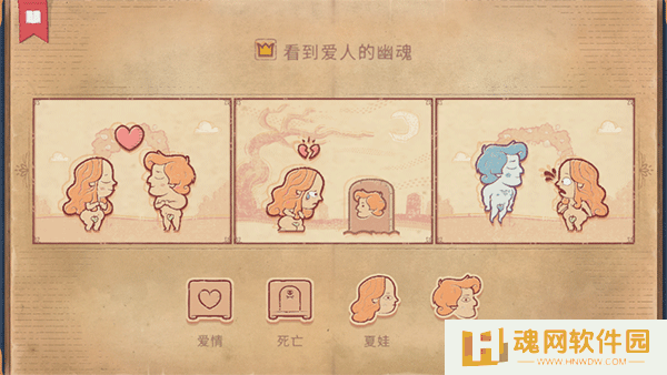 storyteller正版