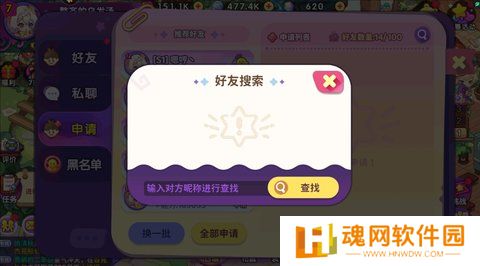 梦境食旅正式版