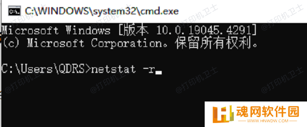 使用“命令提示符”查询打印机IP地址