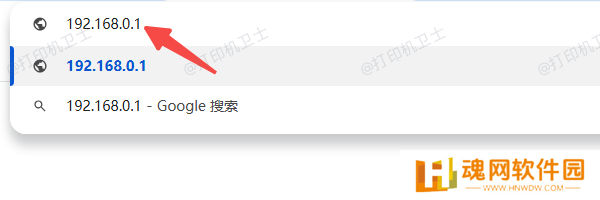 使用路由器管理页面查看打印机IP地址