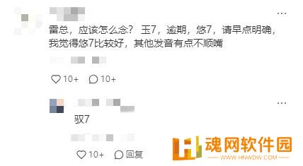 小米YU7全新照片曝光，外观神似“法拉米”，或于明年正式上市