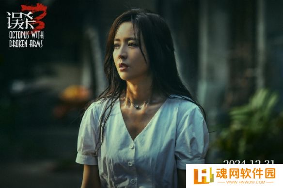 陈思诚《误杀3》最新剧照释出，潜藏阴谋崭露头角