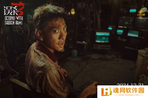 陈思诚《误杀3》最新剧照释出，潜藏阴谋崭露头角