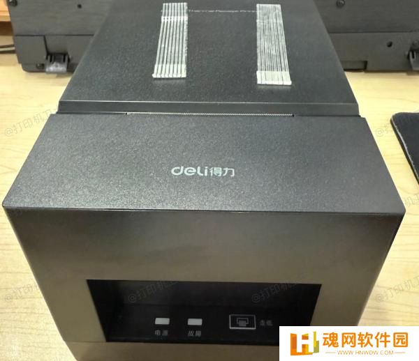 关闭打印机盖板