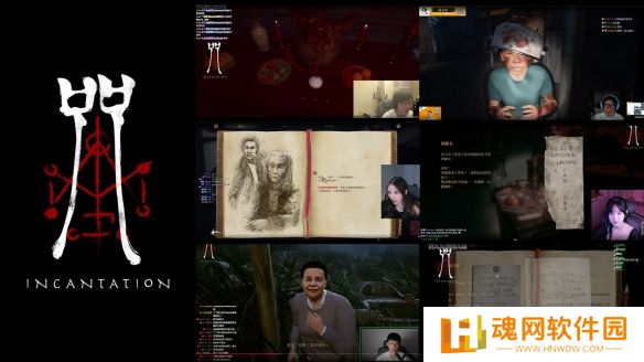 悬疑恐怖游戏《咒》首发登上 steam 双榜榜首，热度持续攀升