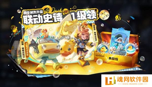 《王者荣耀》S39新赛季今天开启：新英雄空空儿正式上线