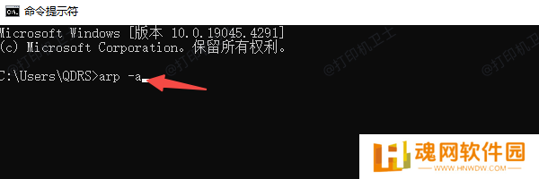在电脑上查询