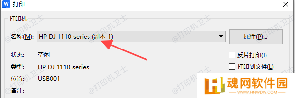 设置照片打印格式与尺寸