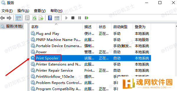 Print Spooler