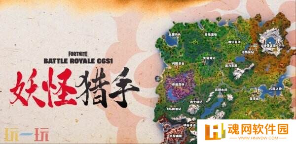 第三人称射击游戏《堡垒之夜》Switch2版本将于6月5日推出