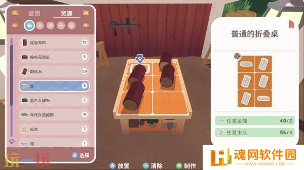 生活模拟冒险火车游戏《乐客萌途》现已正式发售