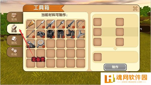 迷你世界魔改土鳖版