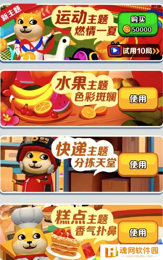修勾快递