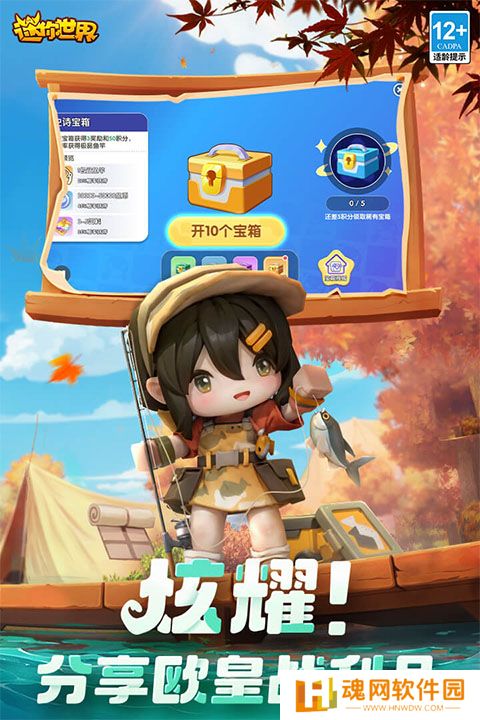 迷你世界土鳖版
