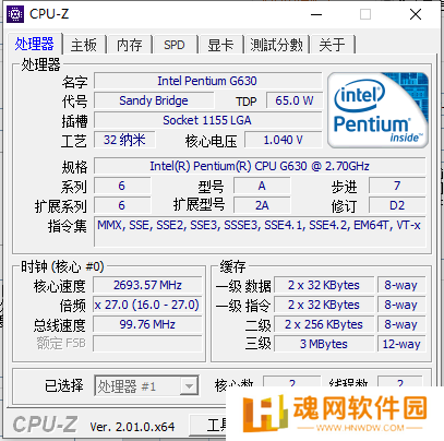 Cpu-Z纯净版