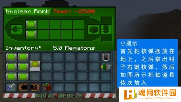 我的世界工业时代2