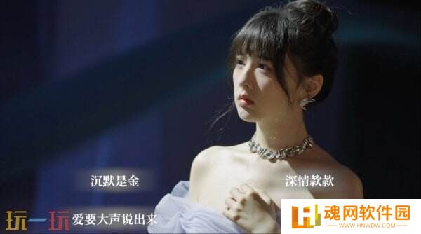 真人互动式电影游戏《光影人生》现已正式发售