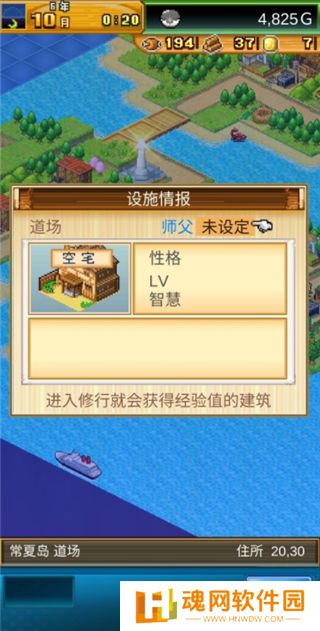 开拓神秘岛