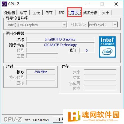 Cpu-Z纯净版