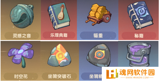 魔魔打勇士正版