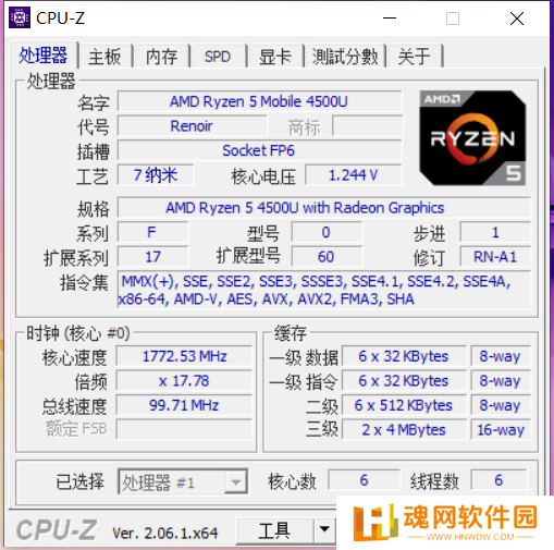 Cpu-Z纯净版