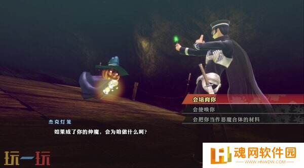 《RAIDOU Remastered:超力兵团奇谭》将登陆Switch2平台