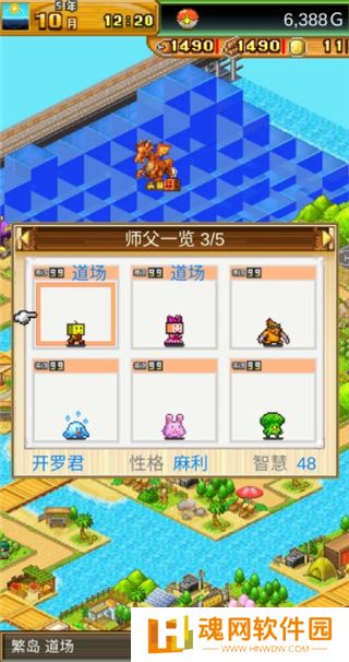 开拓神秘岛