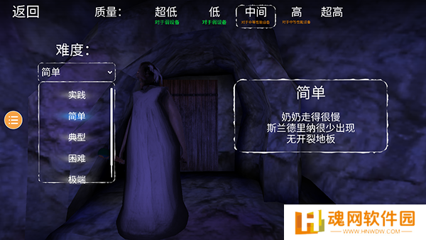 恐怖老奶奶波奇酱模组