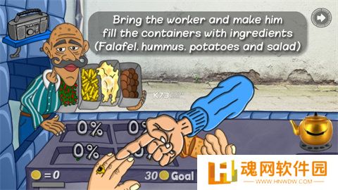 法拉费尔之王餐厅