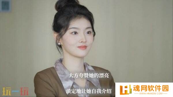 真人互动式电影游戏《光影人生》现已正式发售