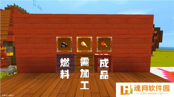 迷你世界土鳖版