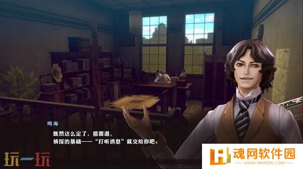 《RAIDOU Remastered:超力兵团奇谭》将登陆Switch2平台