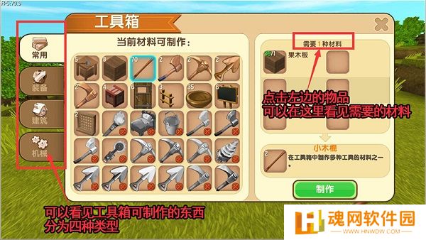 迷你世界魔改土鳖版