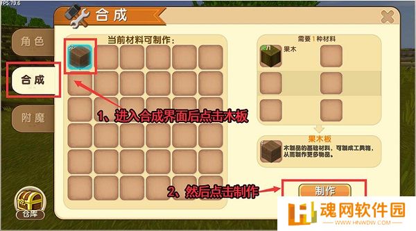 迷你世界魔改土鳖版
