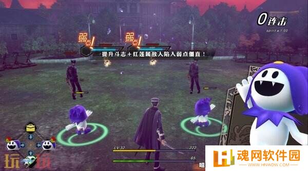 《RAIDOU Remastered:超力兵团奇谭》将登陆Switch2平台