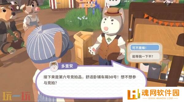 生活模拟冒险火车游戏《乐客萌途》现已正式发售