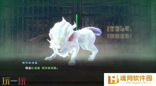 《RAIDOU Remastered:超力兵团奇谭》将登陆Switch2平台