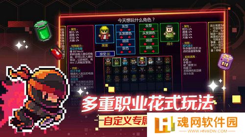 地痞街区2手机版