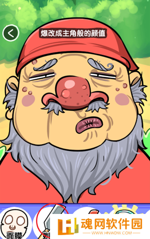 抖个腿子无广告版