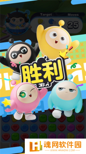 蛋仔滑滑